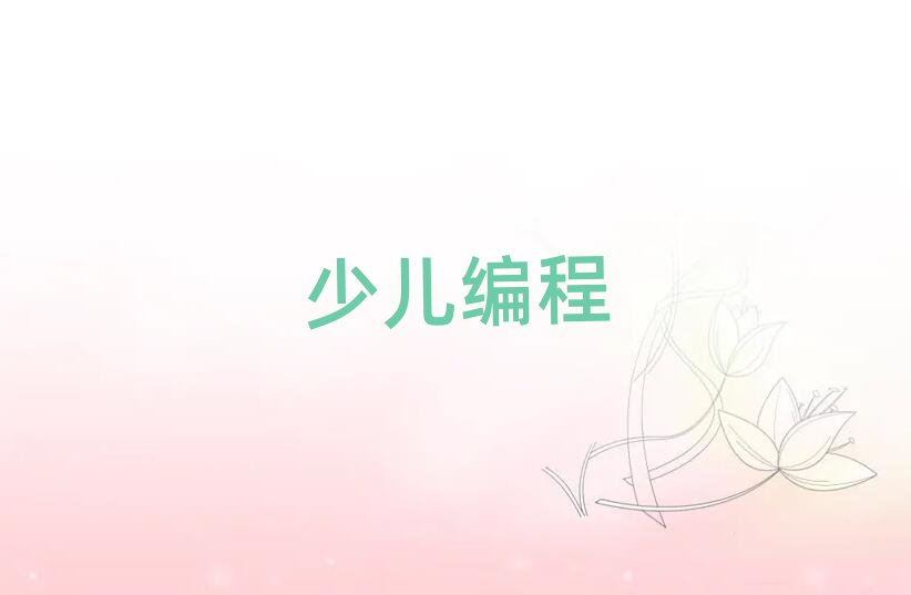 2020꺼·W(xu)scratch