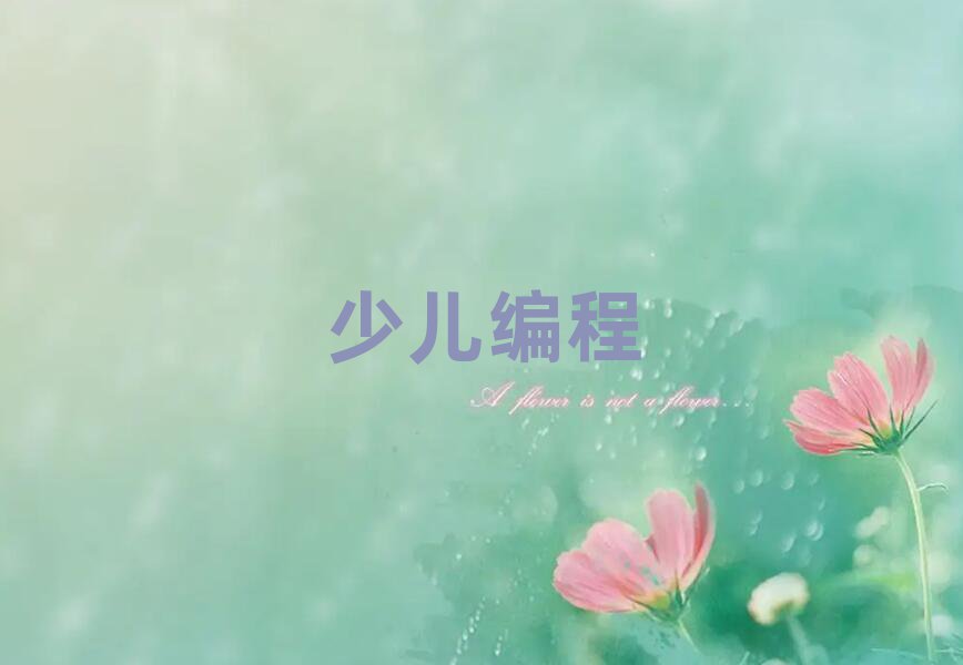 scratchӖ(xn)W(xu)У