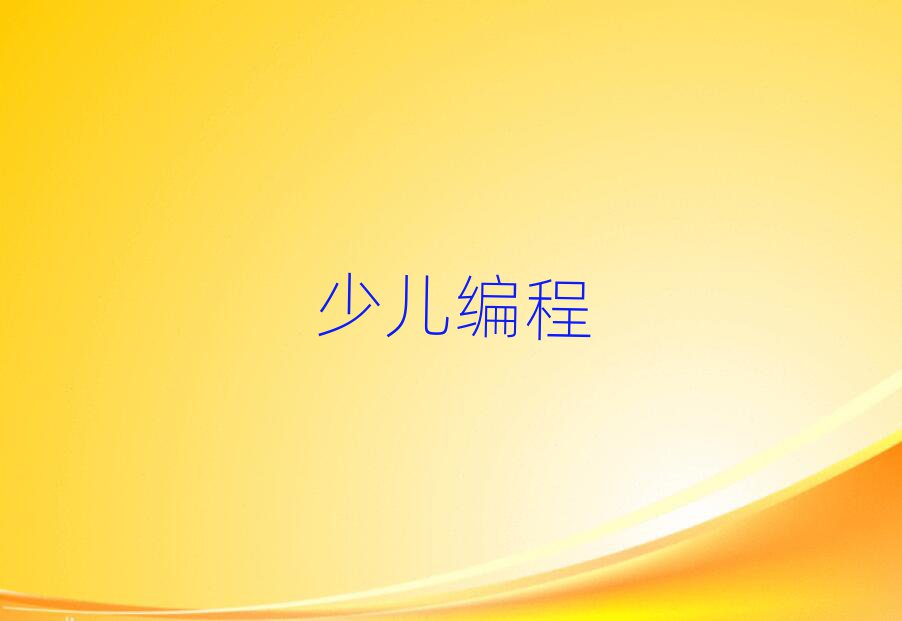 2020ΌW(xu)