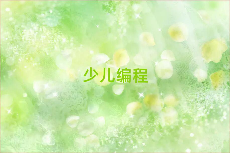 (yng)كӖ(xn)W(xu)У
