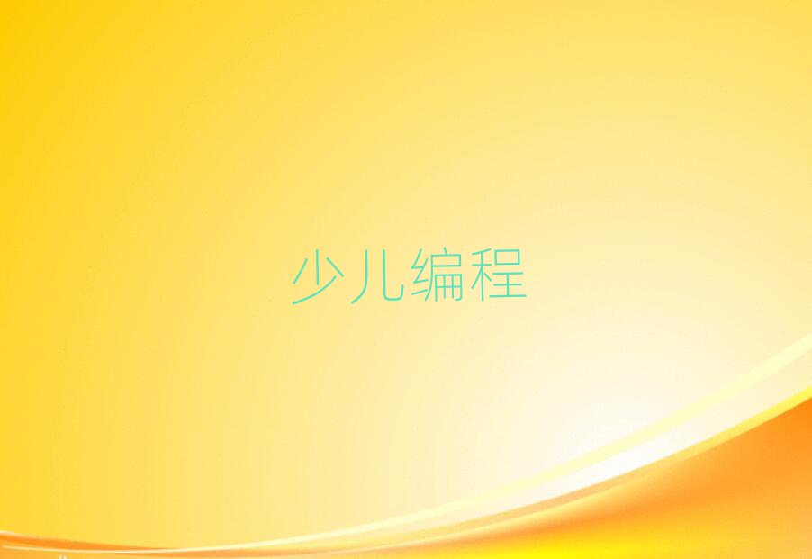 ޾Ӗ(xn)W(xu)У