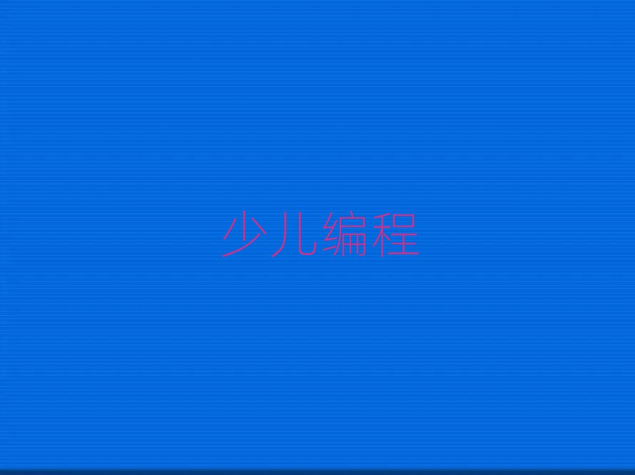 scratchӖ(xn)W(xu)У