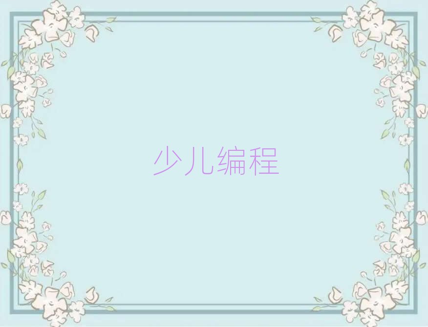 ɶW(xu)޾̱^õČW(xu)У