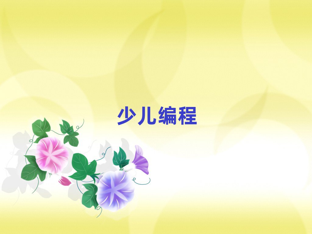 2020hޅ^(q)ԌWͯW
