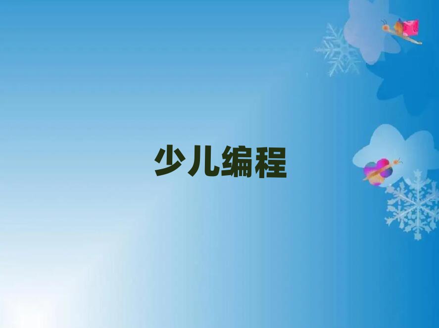 2020L(zhng)ɳܽ؅^(q)W(xu)׃W(xu)ȥĂ(g)W(xu)У