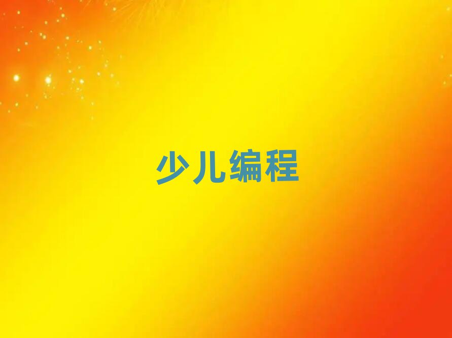 L(zhng)ɳكӖ(xn)W(xu)У