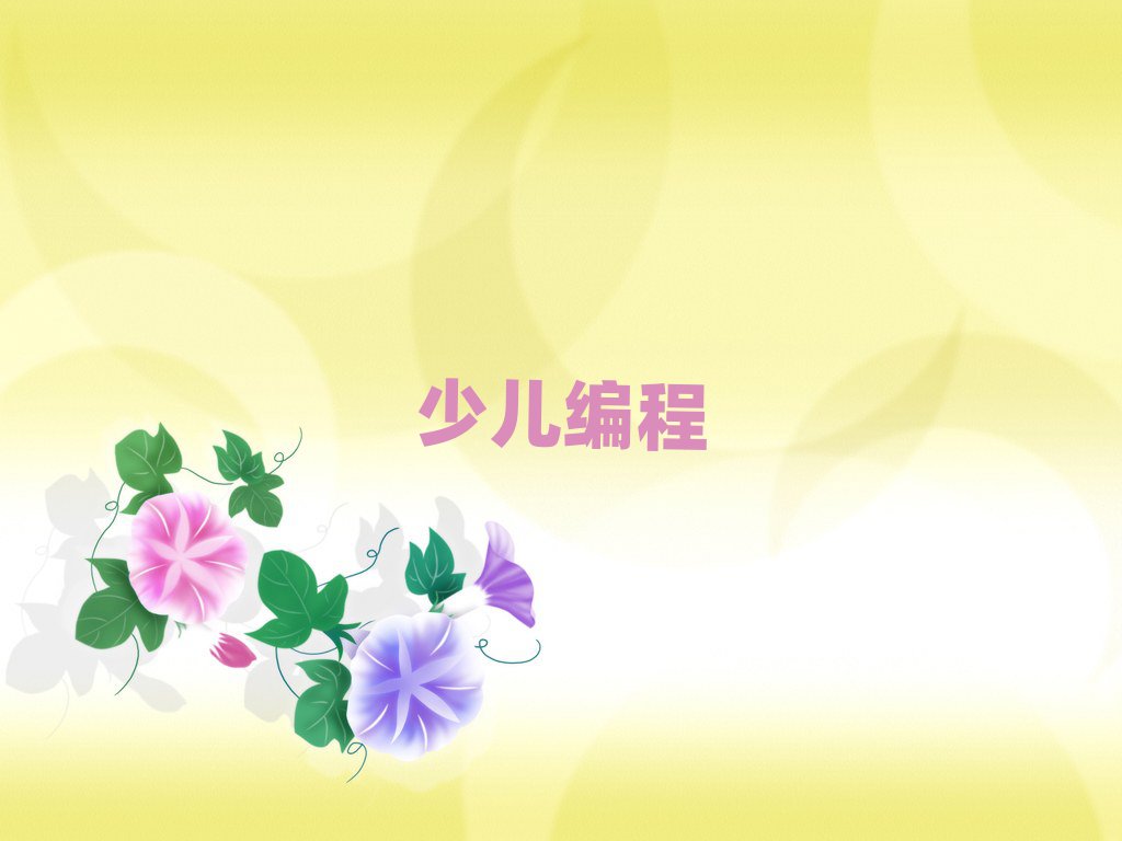 BكӖWУ