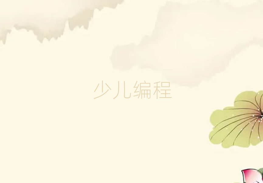 2020ٶɅ^(q)ЌW(xu)W(xu)̌W(xu)УӖ(xn)