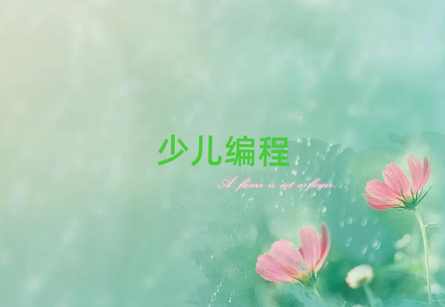 ʯɽ^(q)ЌWWӖWУ