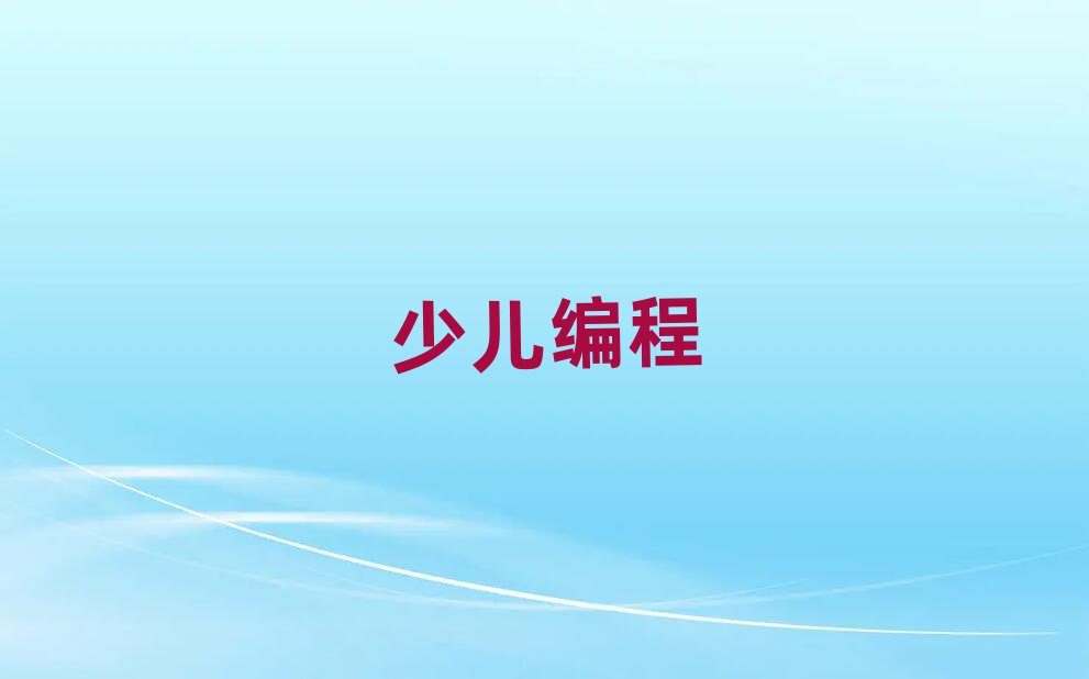 |ݸكӖ(xn)W(xu)У