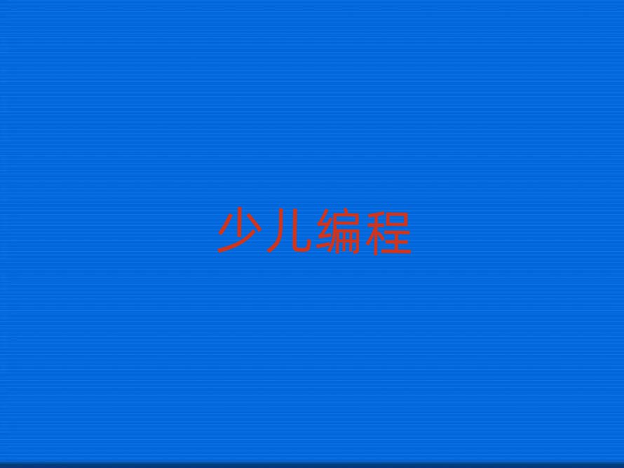 2020ꖌWكWscratchȤζ̌WMX
