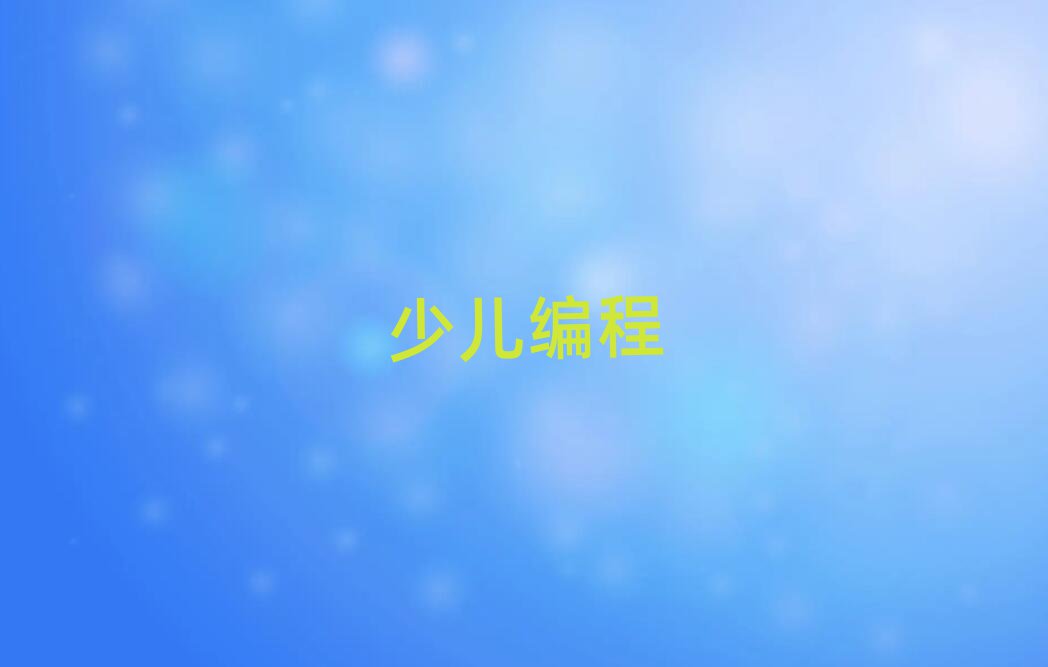 (yng)كӖ(xn)W(xu)У