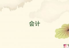 2025ɽЕ(hu)Ӌ(j)CӖ(xn)