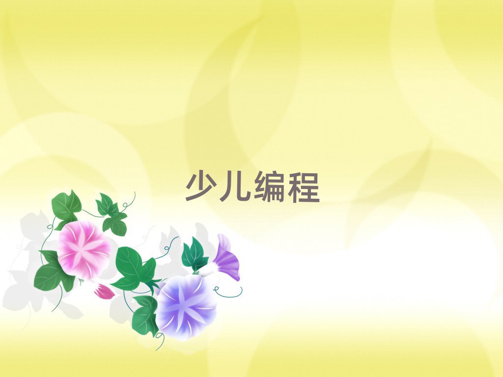 Lɳܽ؅^(q)كW(xu)jsW(xu)