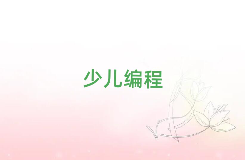 L(zhng)ɳ_^(q)W(xu)كW(xu)scratch
