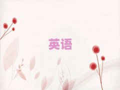 2025SW(xu)(sh)ӢZ(y)Z(y)Ă(g)Ӗ(xn)W(xu)У