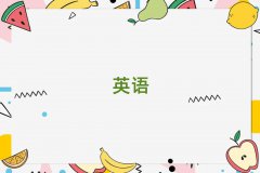 20253K݌W(xu)(sh)ӢZZҪٌW(xu)M(fi)10