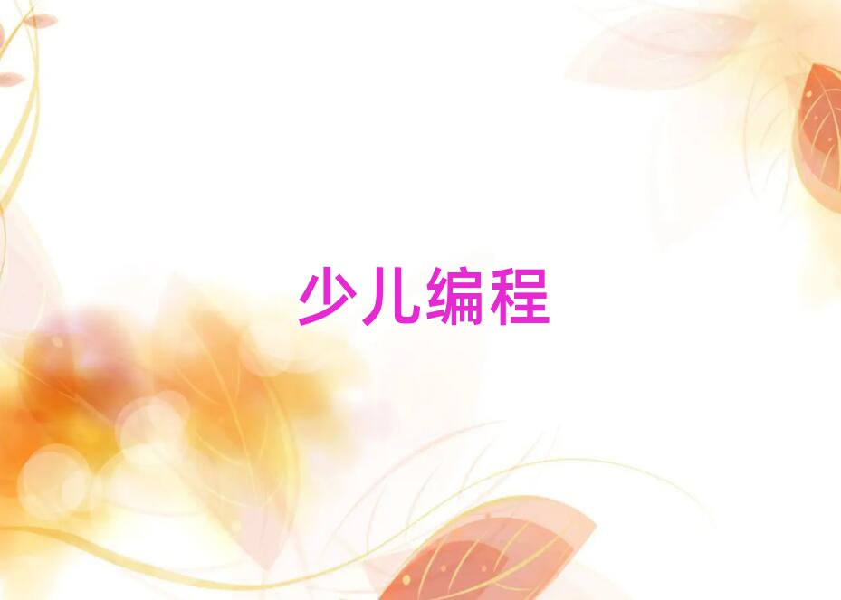 L(zhng)ɳكӖ(xn)W(xu)У
