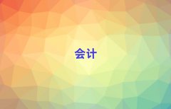 2025ɫ(hu)Ӌ(j)㻯Ӗ(xn)ļҺ