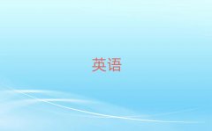 2025ɽW(xu)ӢZZ