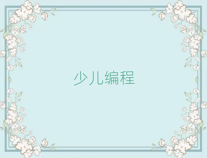 Ϻ޾Ӗ(xn)W(xu)У