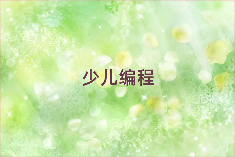 ޾Ӗ(xn)W(xu)У