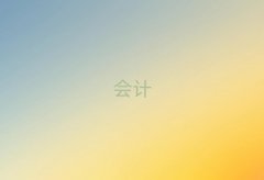 2025ʩW(xu)Ӌ㻯10