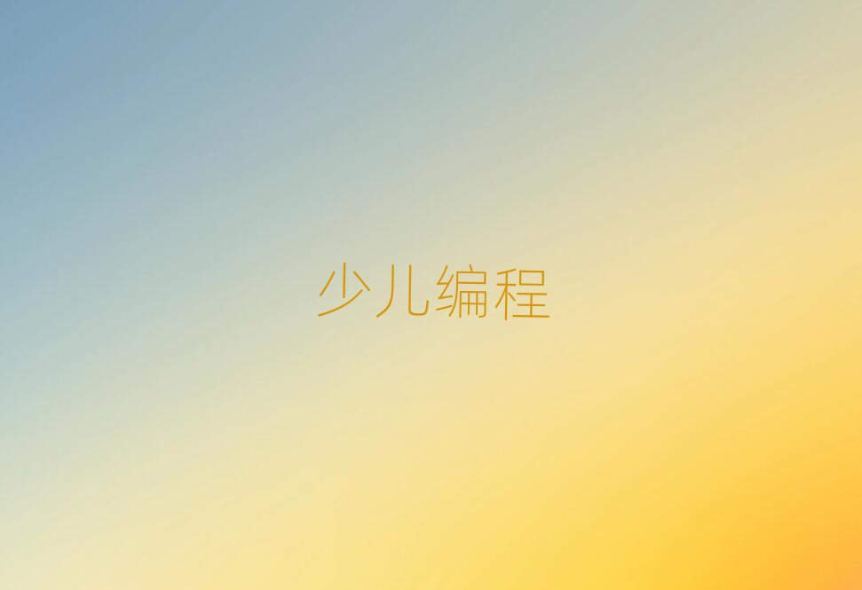 |ݸكӖ(xn)W(xu)У