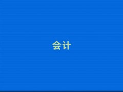 еp^(q)W(xu)(hu)Ӌ(j)ǰ10