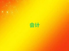 hhꖅ^(q)(hu)Ӌ(j)㻯Ӗ(xn)ļҺ