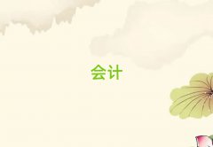 2025ʮé^(q)(hu)Ӌ(j)㻯Ӗ(xn)ļҺʮ