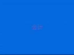 2025Е(hu)Ӌ(j)ύCӖ(xn)10