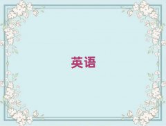 HиӖ(xn)W(xu)Уôʮ