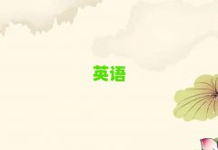 2025ͲиӖǰ10