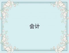 2025Sʯ(hu)Ӌ(j)㻯Ӗ(xn)ļҺ