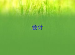 2025ydc^(q)Ӌ㻯Ӗ(xn)ļҺ