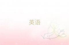 2025(j)иӖ(xn)W(xu)У