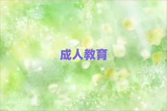 Ϸʬ^(q)W(xu)ӢZZȥĂ(g)W(xu)У