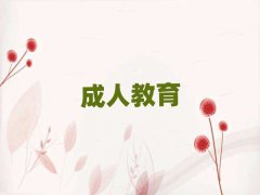 2025°l(xing)ӢZZWУrλǰʮ
