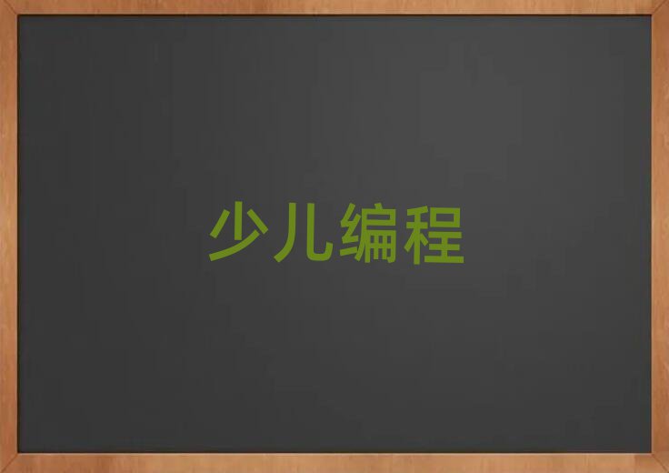 2020걱ʯɽ^(q)Л]лA(ch)W(xu)