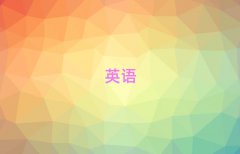 ɽӢZZӖ(xn)ҪXǰʮ