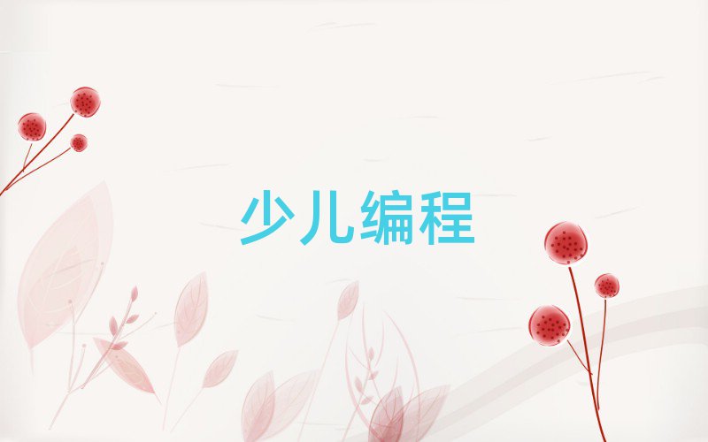 2020ꖺƽ^(q)W(xu)كW(xu)noip̌W(xu)M(fi)X
