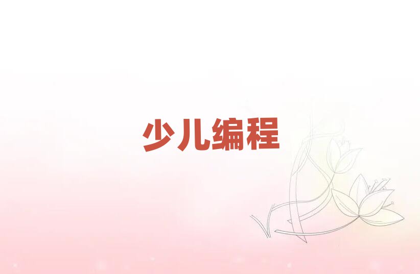 W(xu)كW(xu)scratchW(xu)M(fi)X(qin)