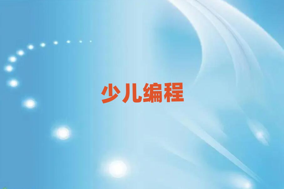 2020ʯf׃W(xu)Ӗ(xn)ҪX