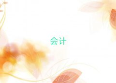 Sʯɽ^(q)Е(hu)Ӌ(j)ĘI(y)YCӖ(xn)