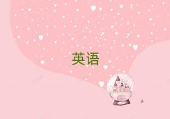 2025Ӗ(xn)и,Ӗ(xn)иʮ