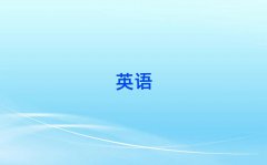 2025ꖌW(xu)иW(xu)У