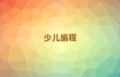 2025걱ʯɽ^(q)W(xu)׃W(xu)̺õČW(xu)У