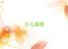 ꖸȥČW(xu)ͯW(xu)