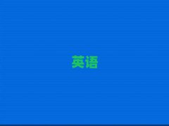 _^(q)иӖ(xn)W(xu)M